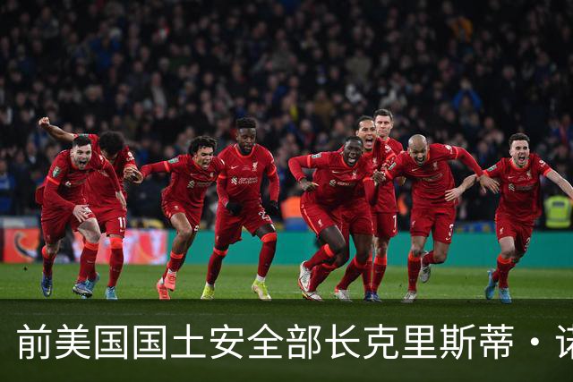 前美国国土安全部长克里斯蒂·诺姆向有异装癖的丈夫拜伦提出离婚