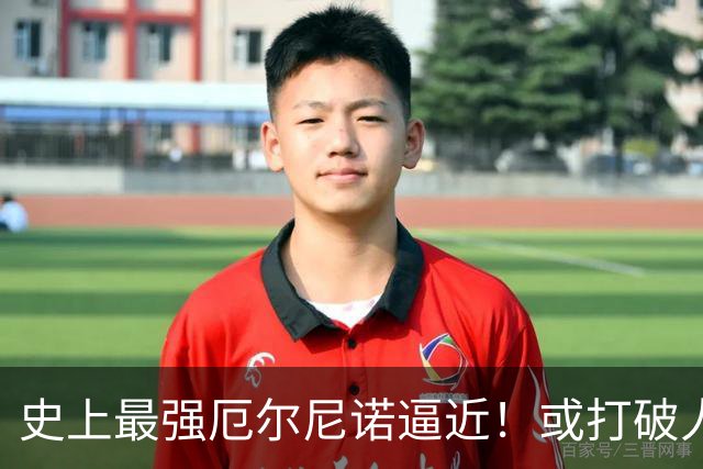 史上最强厄尔尼诺逼近！或打破人类全部纪录，97%概率持续到2027