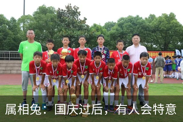 属相兔：国庆过后，有人会特意“找茬”，你的好事来了