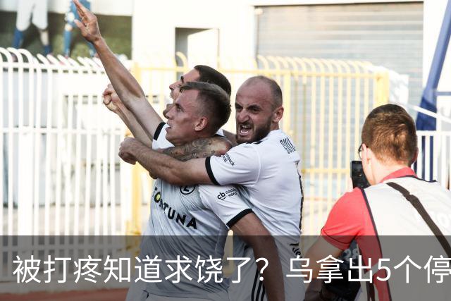 被打疼知道求饶了？乌拿出5个停火方案，拉夫罗夫：我们太单纯了