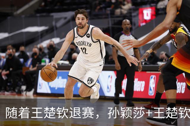 随着王楚钦退赛，孙颖莎+王楚钦混双也取消！北京大满贯重磅调整